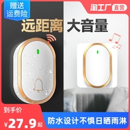 Chuông cửa không dây nhà thông minh điều khiển từ xa siêu dài không đục lỗ điện tử máy nhắn tin khoảng cách dài một đến hai chuông điện hệ thống chuông cửa màn hình hệ thống chuông cửa màn hình