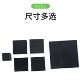 Противоударный квадратный амортизирующий механический износостойкий ластик, увеличенная толщина