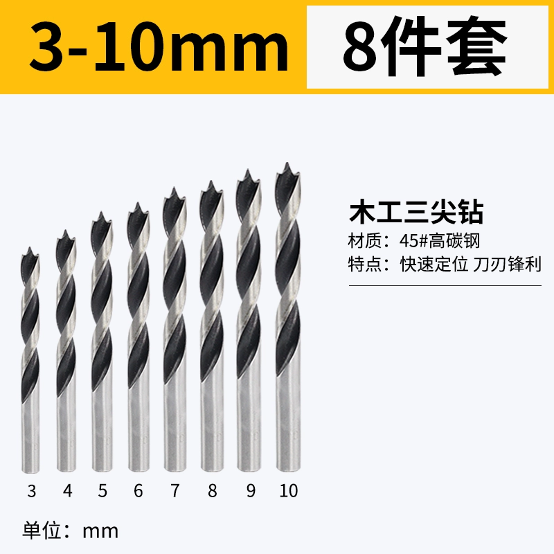 máy khoan bosch Chế biến gỗ bảng khoan ba điểm rõ ràng cạnh mở khoan gia đình đục lỗ mũi khoan xoắn mũi khoan điện đa chức năng hỗ trợ bộ khoan máy khoan bê tông bosch khoan pin bosch Máy khoan đa năng