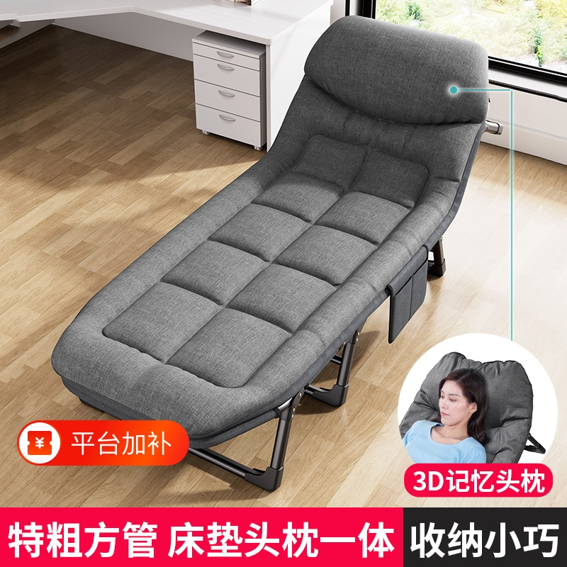 Folding Bed for One Person, Office Nap Bed, Recliner, Portable Multifunctional Companion Bed, Outdoor Folding Camping Bed Folding Bed for One Person, Office Nap Bed, Recliner, Portable Multifunctional Companion Bed, Outdoor Folding Camping Bed
