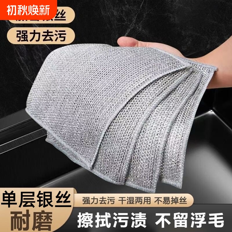 Steel Wire Dishwashing Cloth, Silver Wire Cleaning Cloth, Kitchen-Specific Cloth, Multi-Purpose Pot Scrubber, Dishwashing Cloth for Stove, Replaces Steel Wool Scrubber Steel Wire Dishwashing Cloth, Silver Wire Cleaning Cloth, Kitchen-Specific Cloth, Multi-Purpose Pot Scrubber, Dishwashing Cloth for Stove, Replaces Steel Wool Scrubber