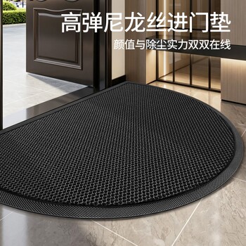 Household non-slip, dirt-resistant, no-wash, dust-removing, soil-removing stepping mat