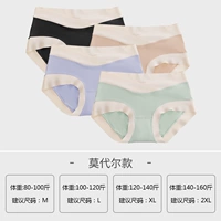 Черный+Тон кожи+светло -голубой+светло -зеленый [Модальная модель · Четырехкласкую установку]