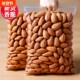 Wholesale price of large almond kernels without shell, packaged nuts, roasted seeds and nuts snacks, almond kernels, almonds weight 500g