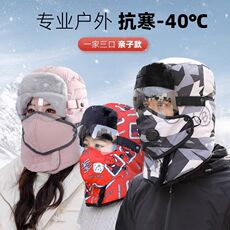 Головной убор 儿童雷锋帽加绒防寒出行保暖