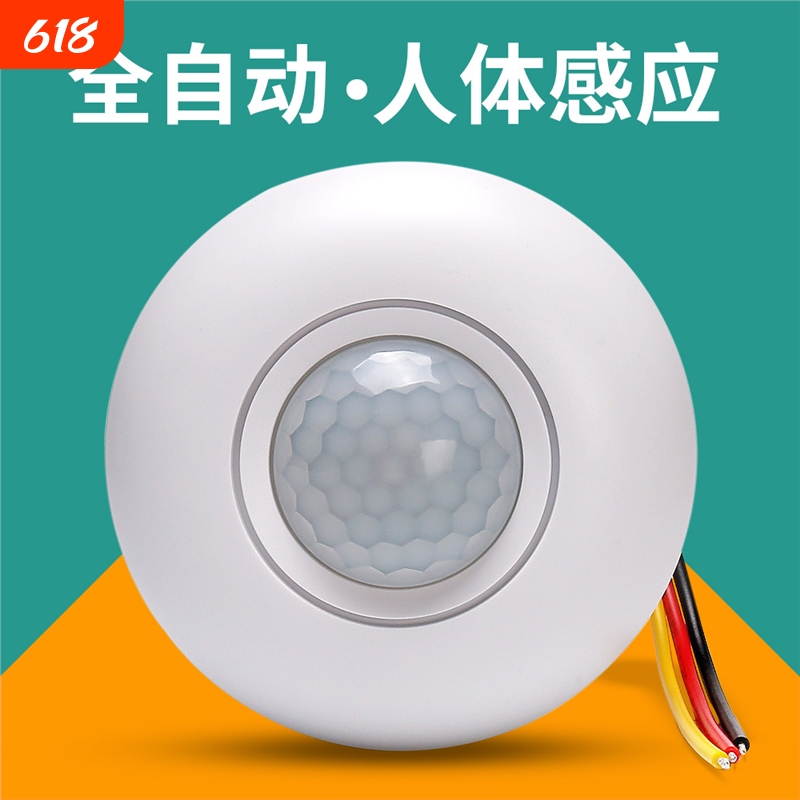 Ceiling-Mounted Human Body Sensor Switch 220V Corridor Bathroom Infrared Sensor Made in Guangdong Intelligent High-Power
