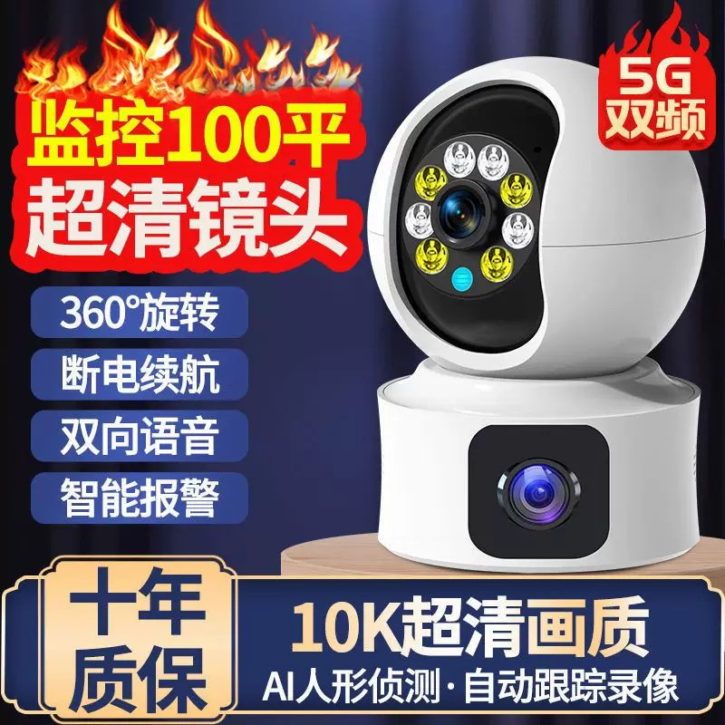 Монитор Huawei для дома, удаленный двухсторонний 360, внутри помещения, беспроводная камера ухода, звонок по телефону, видимый без слепых зон