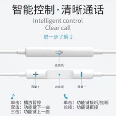 Обычная проводная гарнитура 适用苹果有线iphone14/13/12/11/x耳机k歌扁头无需蓝牙游戏音质