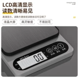 Точные высокоточные электронные весы для домашнего использования