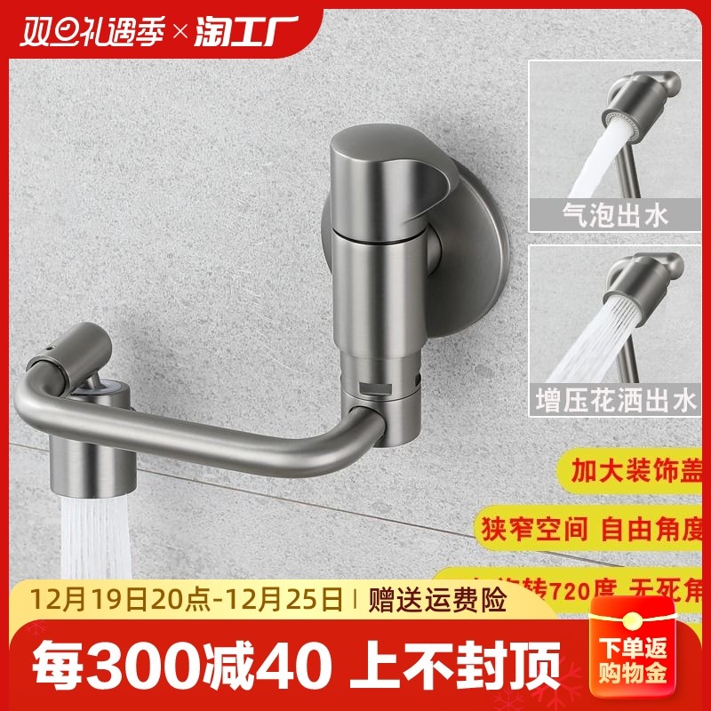 Full copper gun grey mop pool tap Quick open single cold universal machine arm splash-proof balcony water nozzle into wall Home-Taobao