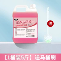 Очистка цветочного аромата