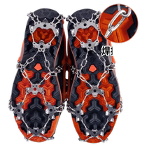 Winter crampons anti-slip shoe covers outdoor snow boots nail chain mountaineering snow claws ice grab simple shoe anti-slip chain artifact