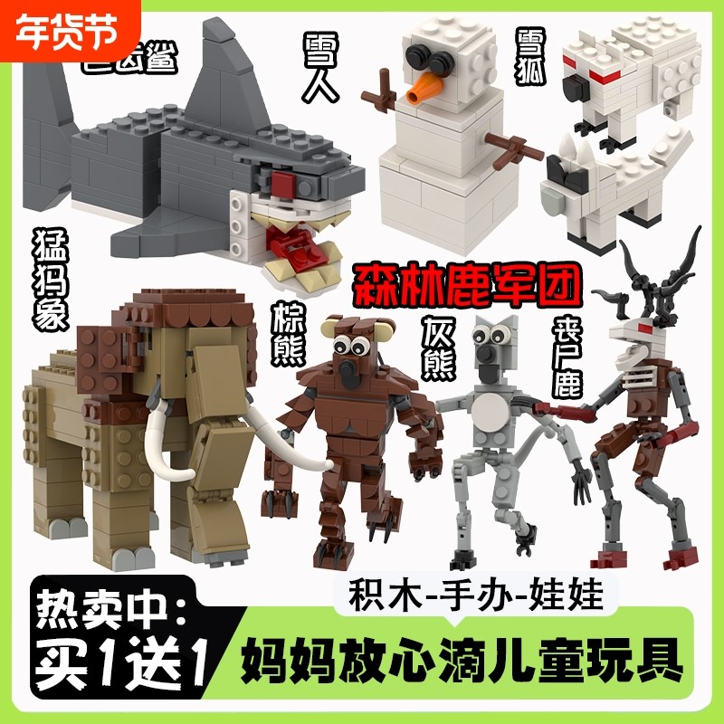 夜想10 怪物/畸型 绝区零式骸图鉴2025 - 式骸弱点掉落攻略大全