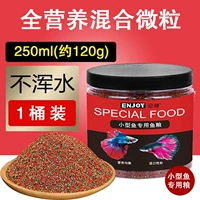 Mie Nutce Nutrients Медленно тонущие частицы 250 мл/бутылка