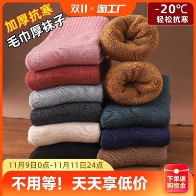 taobao agent Black men's demi-season winter fleece keep warm socks, increased thickness