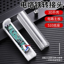 New arrival Power Supply Smart Digital Display Non-Inductive Delay Vehicle-Mounted Emergency Soldering Iron Adapter Base Neutral Pd Fast Charging