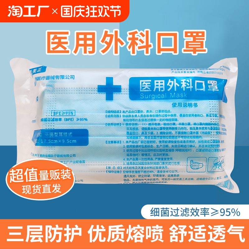 Kangmeizheng 医療用サージカルマスク 使い捨て医療用三層保護マスク シングルピース 独立包装 100枚