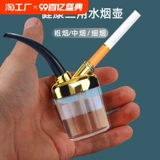 Кальян, мундштук