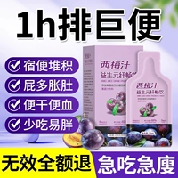 【Купить 3 Получить 2 Получить 2】 Реальные 5 коробок