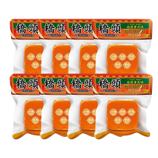 桥头老火锅底料80g小方块牛油麻辣调料香锅料整箱商用批发重庆味