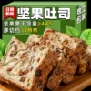 Товары от 天天特卖工厂