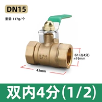 Два конца резьбы DN15 4 балла (1/2)