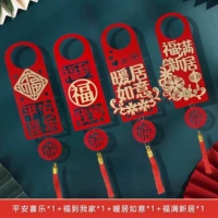 [Fracked Model] Пинг xile+fuzhi к моему дому+теплое место жительства ruyi+fuman xinju