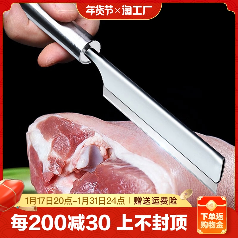 Scraping Pig Hair Knife Tool Shaved Pork Hair Knife God Instrumental Cow Mutton Shave Knife Pork Go To Pig Hair Clip To Beat-Taobao
