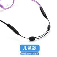 Распространение стиля веревочных детей [2]