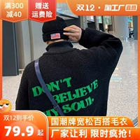 Свитер, мужской демисезонный трикотажный кардиган для влюбленных с молнией, с вышивкой, этнический стиль, оверсайз