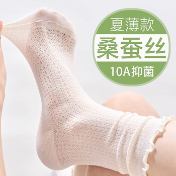 ຕາຫນ່າງ socks pile breathable ສໍາລັບພາກຮຽນ spring ແລະ summer socks ບາງກາງ calf