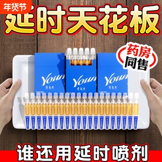 Aiwaiyang Men's Delay Gel for Extended Hardness and No Ejaculation, Male Long-Lasting Spray, Delay Genuine Indian Oil