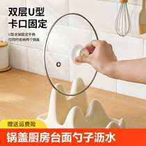 Pot lid chopping board rack kitchen countertop spatula spoon drain rack chopping board storage rack no punching storage