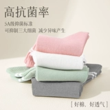 Нескользящие осенние хлопковые носки для йоги для спортзала, для бега, средней длины