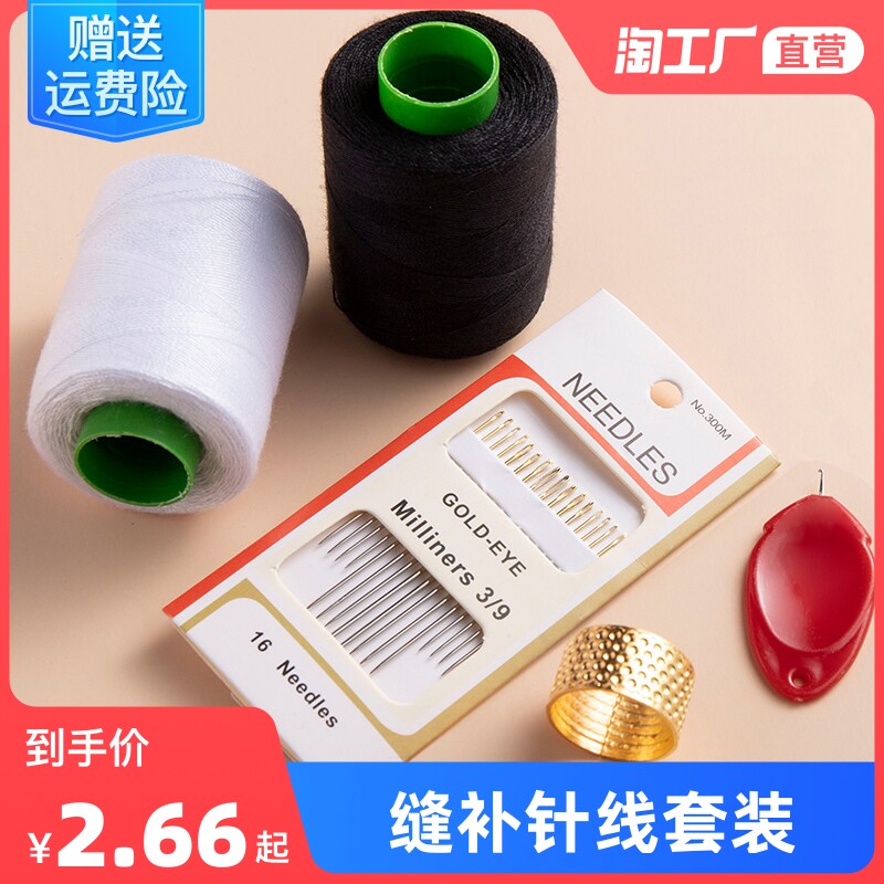 Home White Black Stitching Needlework Stitch Sewing Thread Sewing Thread Sewing Thread Sewing Thread Special Hand Stitched Stitch Sewn Clothing
