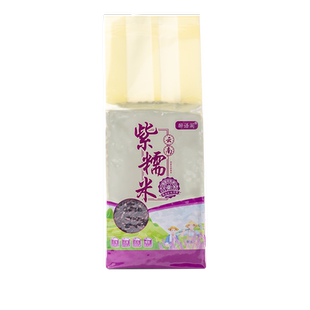 2025年新紫米云南正宗墨江紫糯米5斤有机紫米饭团粗粮紫米旗舰店