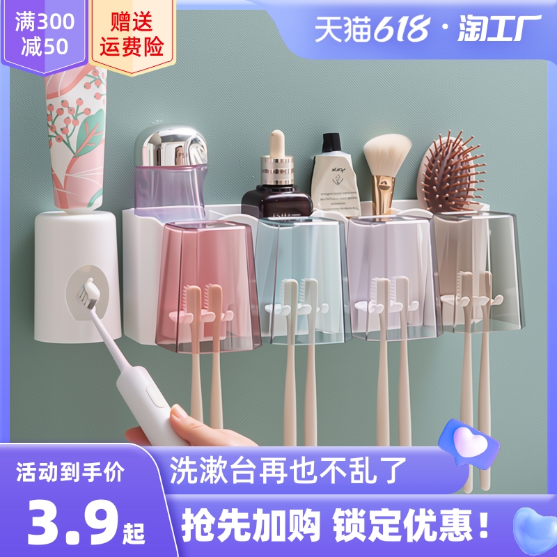 Toothbrush frame without punch mouthwash cup brush tooth cup hanging wall-mounted toilet wall-mounted collection box tooth cylinder set