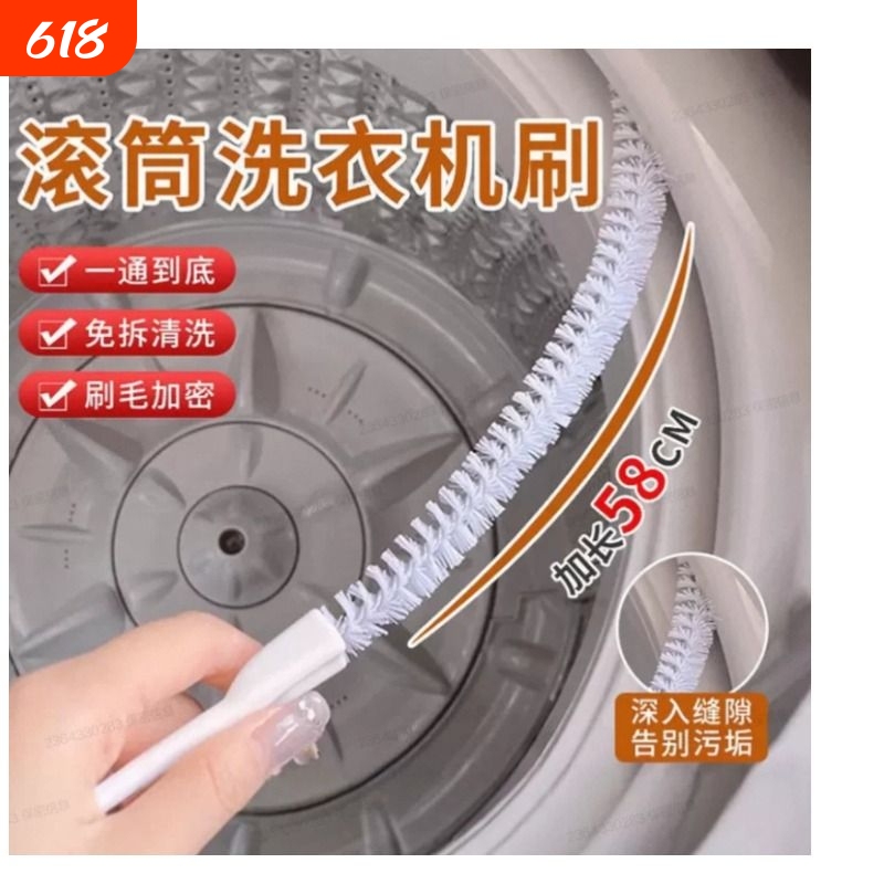 Drum Washing Machine Brush for Cleaning the Inner Drum, Long Handle Inner Wall Crevice Stain Removal Cleaning Tool, Bathroom Household Cleaning Brush Drum Washing Machine Brush for Cleaning the Inner Drum, Long Handle Inner Wall Crevice Stain Removal Cleaning Tool, Bathroom Household Cleaning Brush