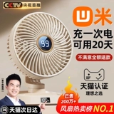 Небольшой вентилятор настольный компьютер встряхивает головным светом домохозяйственным столом с большой ветроэнергетической силой USB зарядки для фанатов. Студенты кровать для кровати супер длительный срок службы батареи, дополнительная еда, портативный мини -маленький вентилятор планшета 893