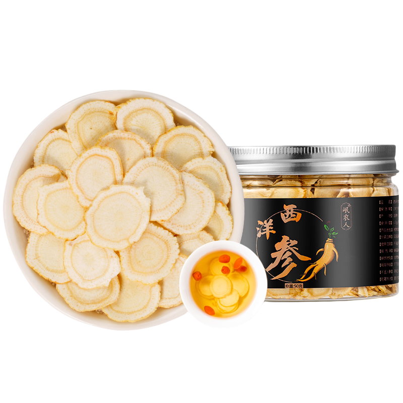 西洋参片　中国長白山製　高品質　250g 西洋参片长白山正品官方旗舰店切片粉特级中药材花旗参营养品补品