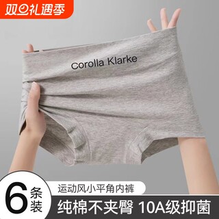 Boxer underwear for women pure cotton high waist belly-closing safety pants anti-exposure 2025 summer new boxer shorts