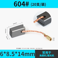 604#(20 фильмов)