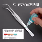 Длинный пинцет из нержавеющей стали, нескользящий аквариум, увеличенная толщина