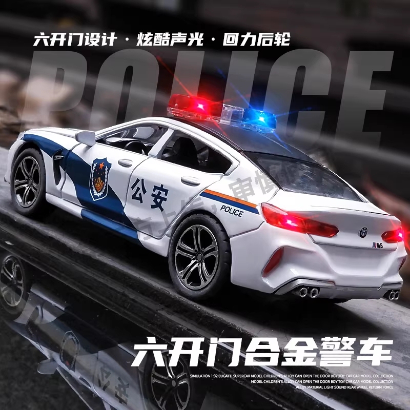 New Model Boys' Alloy Police Car Children's Toy, Special Police Simulation, Realistic Police Car Model, Alloy Open-Door Car Model New Model Boys' Alloy Police Car Children's Toy, Special Police Simulation, Realistic Police Car Model, Alloy Open-Door Car Model