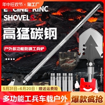 Multifunctional engineer shovel vehicle-mounted outdoor camping survival self-defense folding carbon steel military shovel set