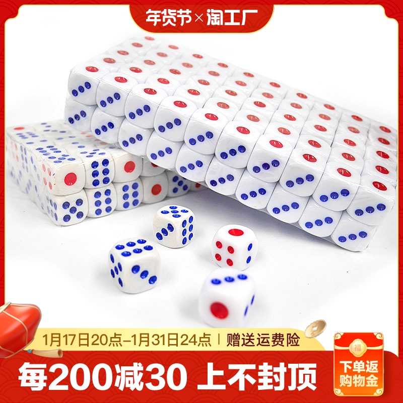 100 grain dice dice Mahjong Griddle shaker Shake Son Screen Grain Sprinkson Bar Ktv Prop Stopper Drinking color flushed-Taobao