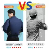 Летний охлаждающий камуфляжный вентилятор для работы, новая коллекция