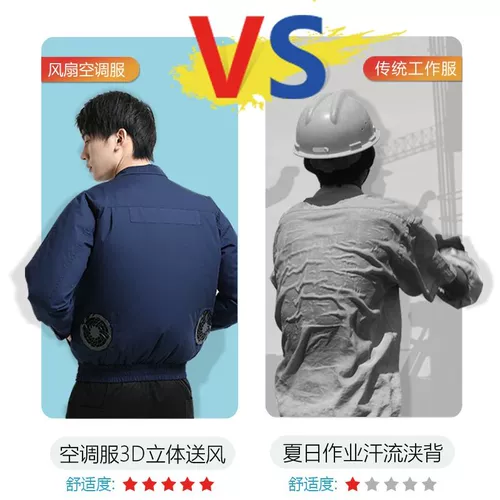 Летний охлаждающий камуфляжный вентилятор для работы, новая коллекция