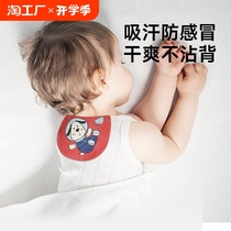 Bebos babybox baby sweat towel childrens pure cotton kindergarten boys and girls back sweat towel baby