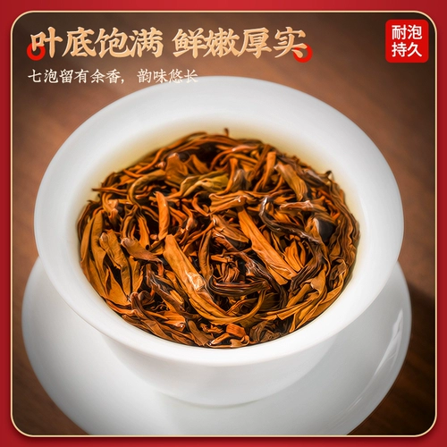 Качественный классический ароматный чай Цимень Хун Ча